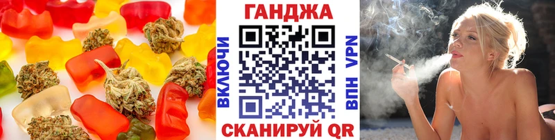 Еда ТГК конопля  Холм 