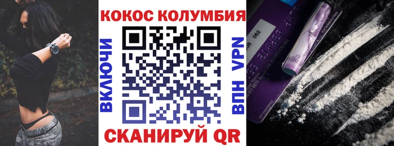 КОКАИН Fish Scale  Холм 