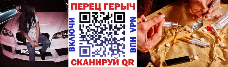 Героин Heroin  Холм 