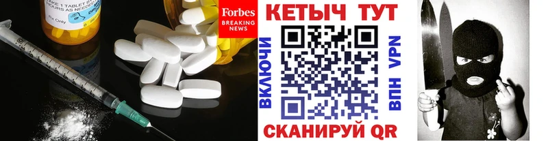 Кетамин ketamine  Холм 