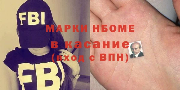 марки nbome Елабуга