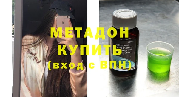 синтетический гашиш Елизово
