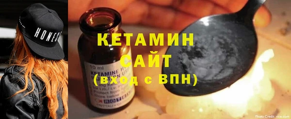 бошки Ельня