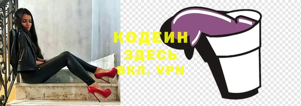 синтетический гашиш Елизово