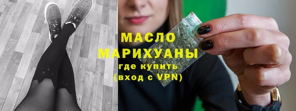 синтетический гашиш Елизово