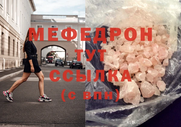 синтетический гашиш Елизово