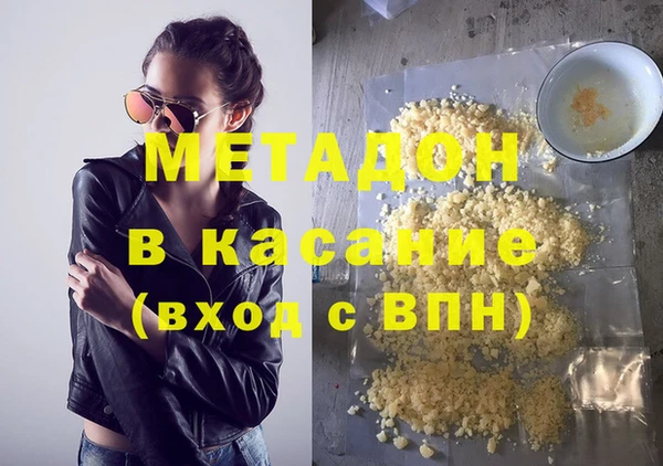 синтетический гашиш Елизово