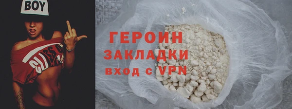 бошки Ельня