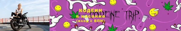 марки nbome Елабуга