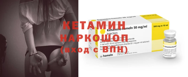 синтетический гашиш Елизово
