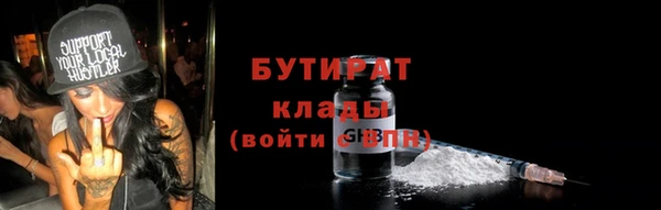 марки nbome Елабуга