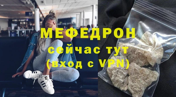 синтетический гашиш Елизово