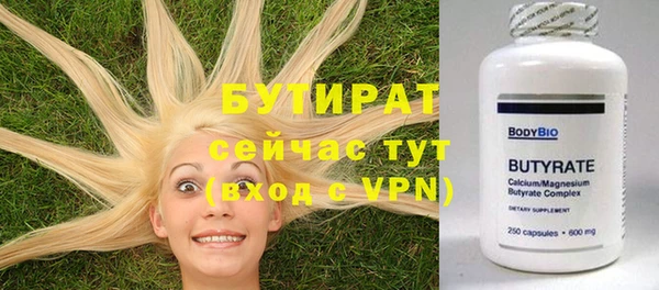 марки nbome Елабуга
