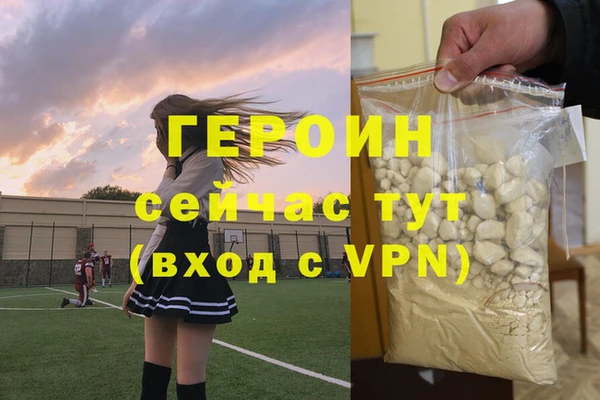 синтетический гашиш Елизово