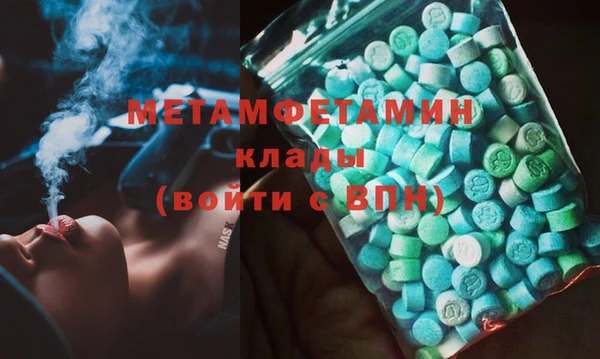 марки nbome Елабуга