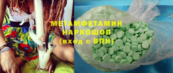 марки nbome Елабуга