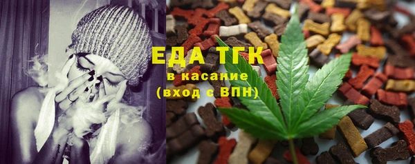 синтетический гашиш Елизово