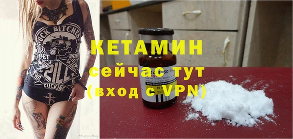 марки nbome Елабуга