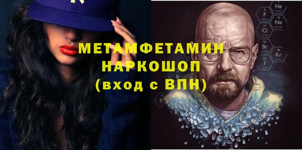 синтетический гашиш Елизово