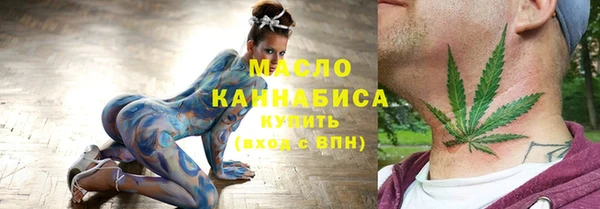 синтетический гашиш Елизово