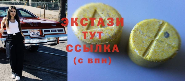марки nbome Елабуга