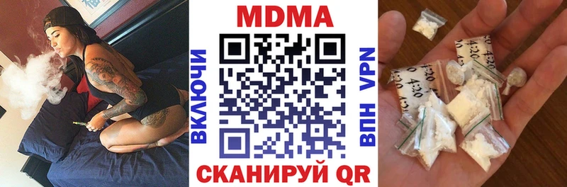 МДМА crystal  Холм 