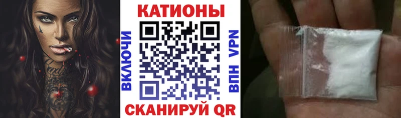 Меф  Холм
