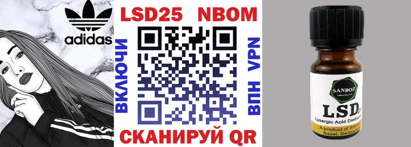 площадка телеграм Холм Марки 25I-NBOMe 1,5мг hydra ссылка