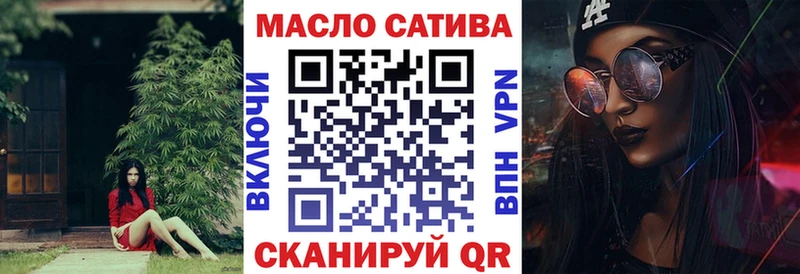 OMG ссылка  Холм  Дистиллят ТГК вейп 